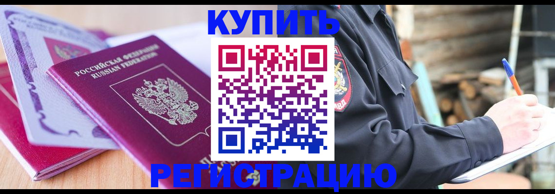 пропишу в квартире в Мегионе