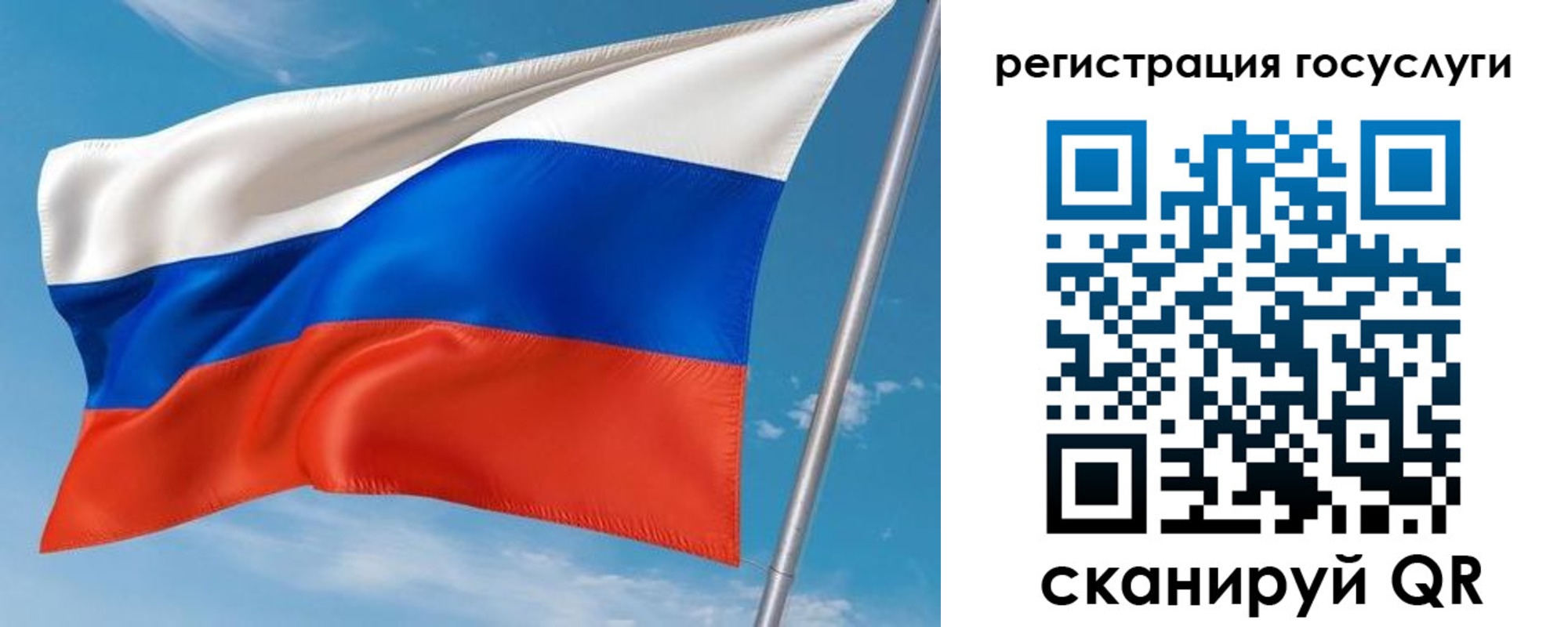 миграционный учет в Мегионе
