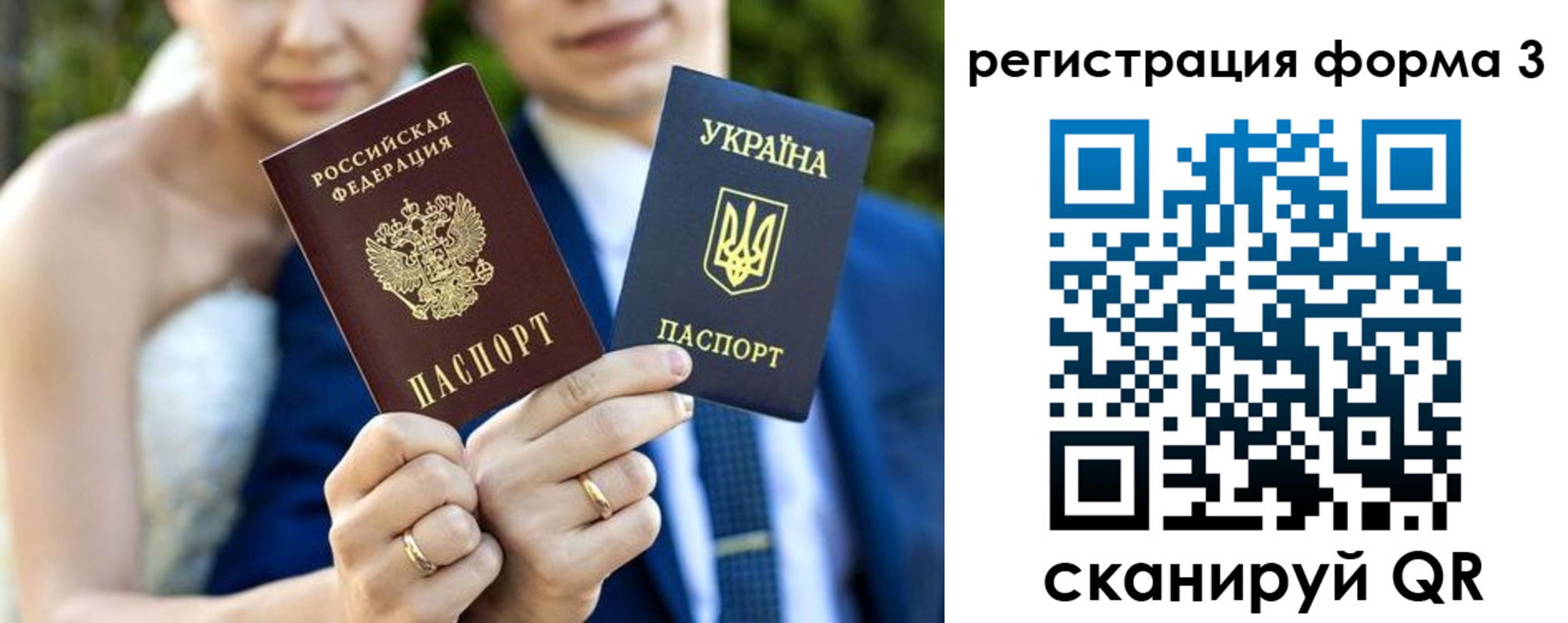 прописка в квартире в Мегионе
