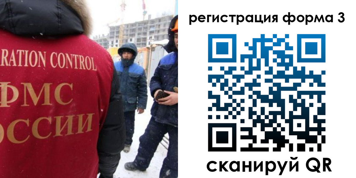 купить прописку в Мегионе