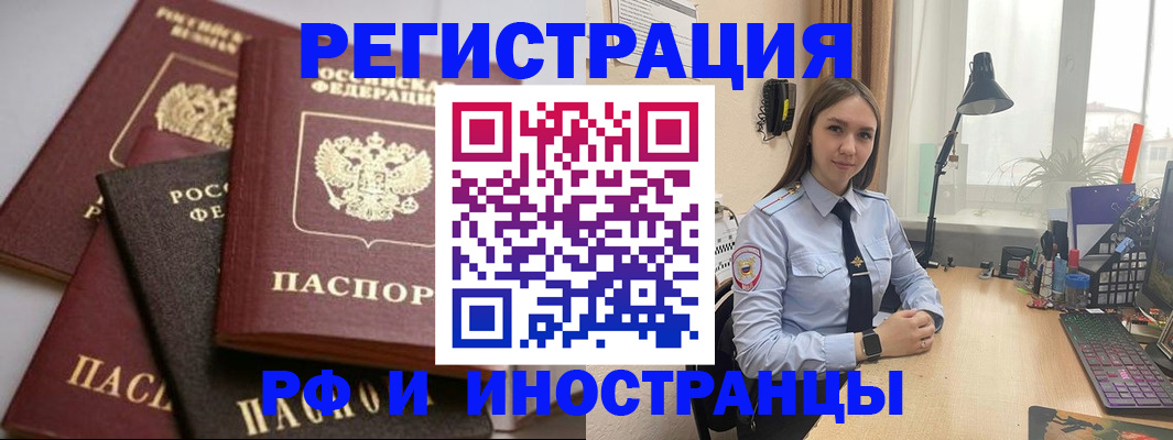 временная регистрация госуслуги в Мегионе