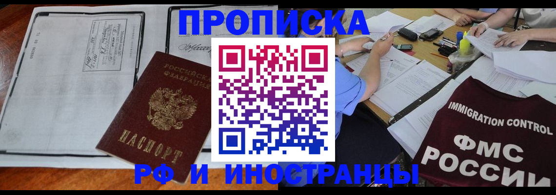 регистрация для школы в Мегионе