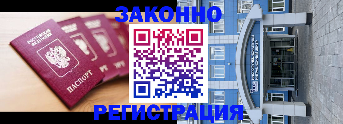 регистрация для школы в Мегионе